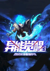 剑与麦穗 奇幻热血番剧在线观看